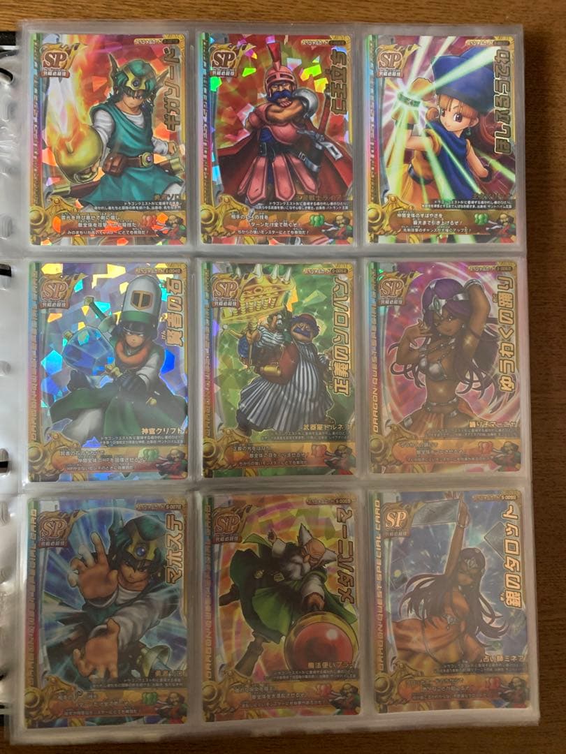ドラゴンクエスト　モンスターバトルロード　まとめ売り