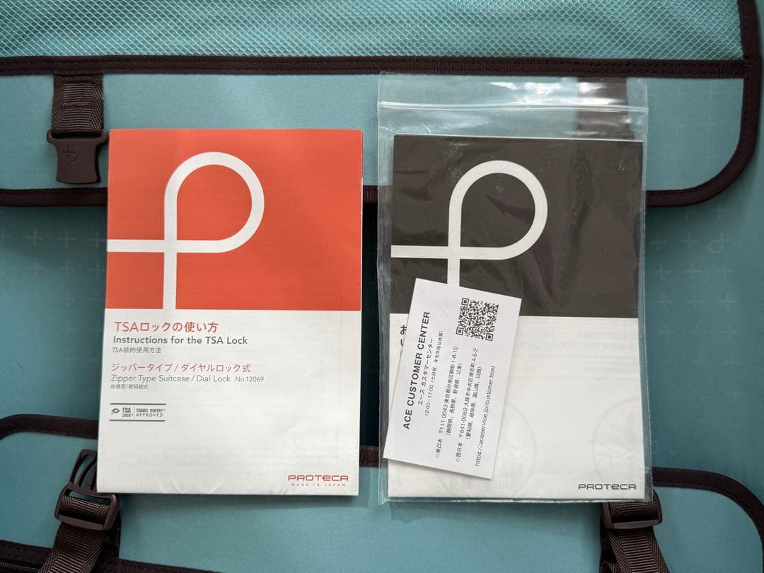 ACE PROTECAプロテカ フリーウォーカー　エース製ストッパー付84L