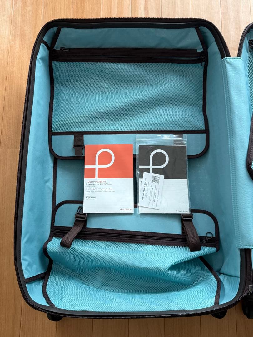ACE PROTECAプロテカ フリーウォーカー　エース製ストッパー付84L