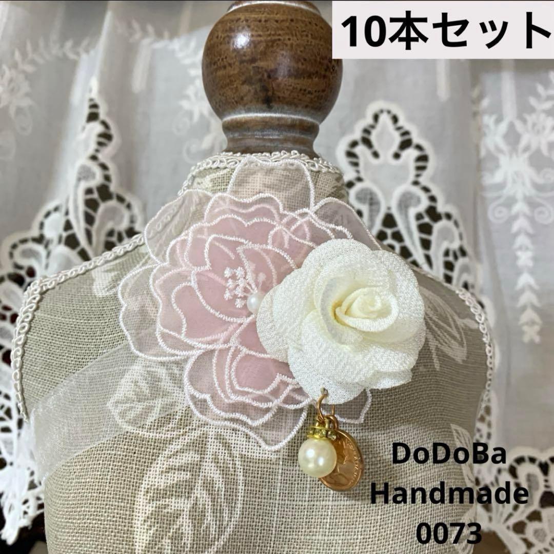 9点お纏め