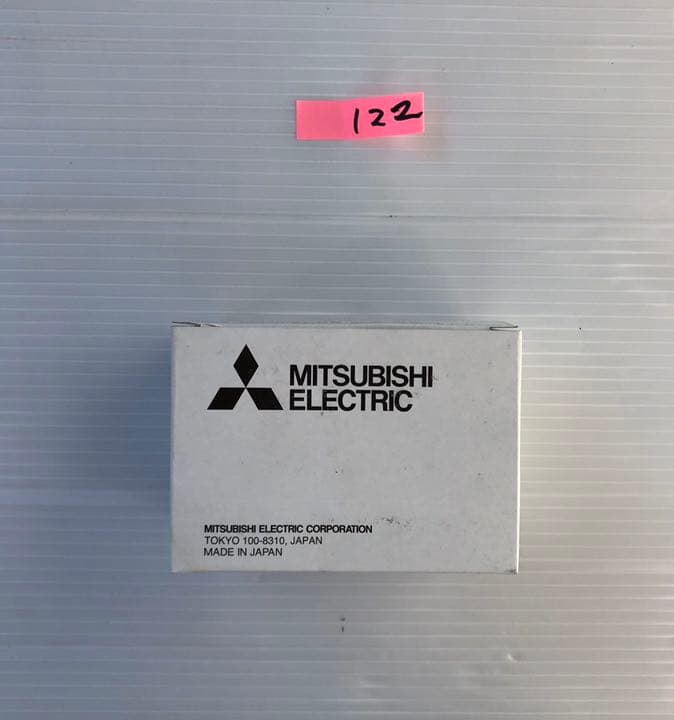 【新品未使用】MITSUBISHI NV50-CSA 2個　電材