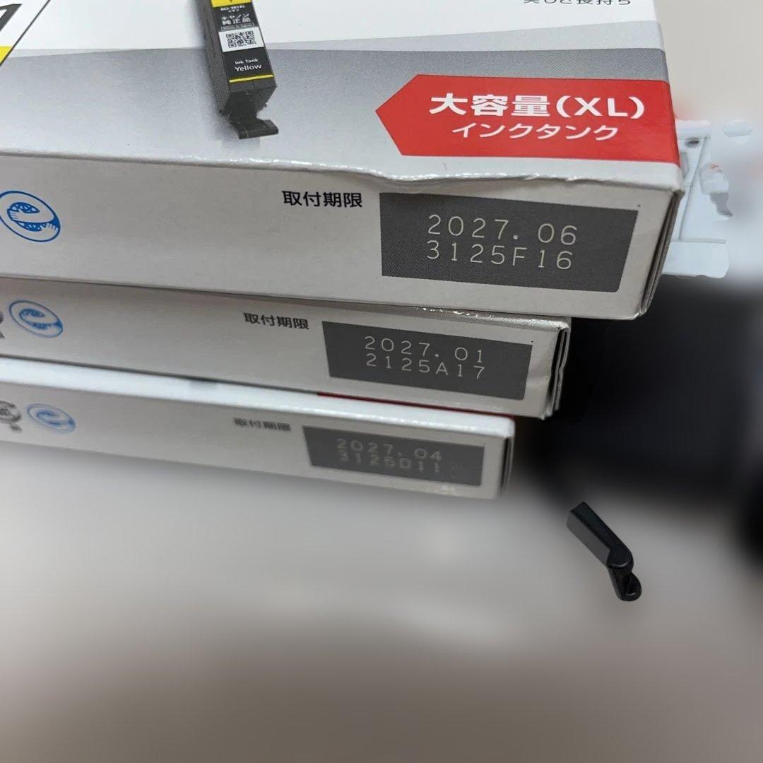 キャノン純正品インク 381XLM 381XLY 381XLC 381GY.BK