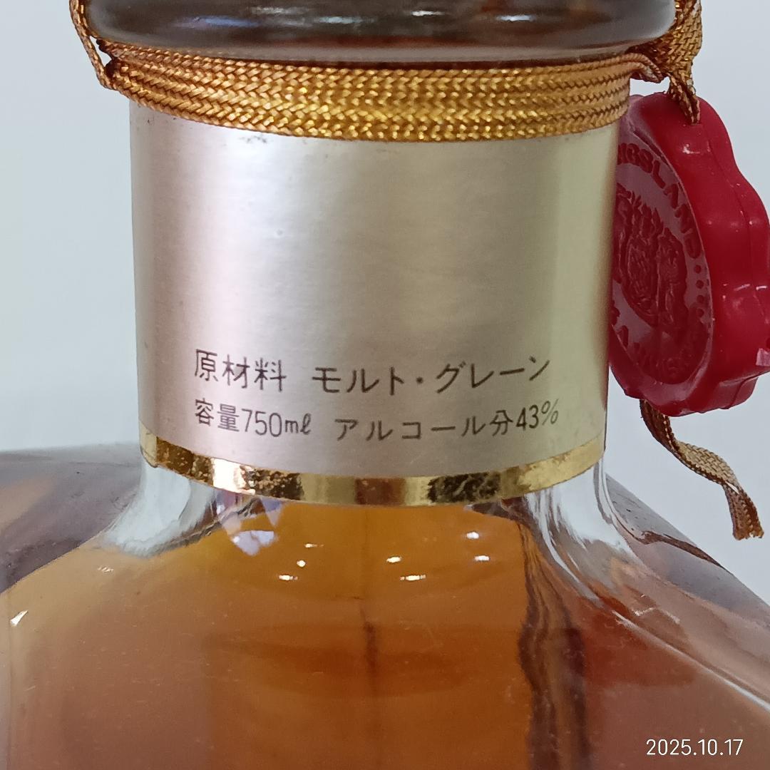 未開栓 Suntory  SR ／ NIKKA KINGSLAND