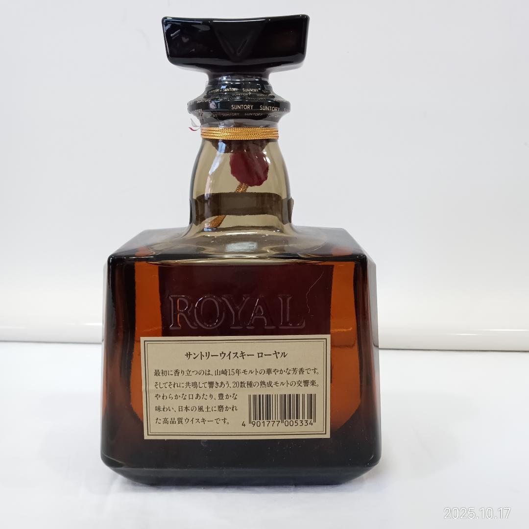 未開栓 Suntory  SR ／ NIKKA KINGSLAND
