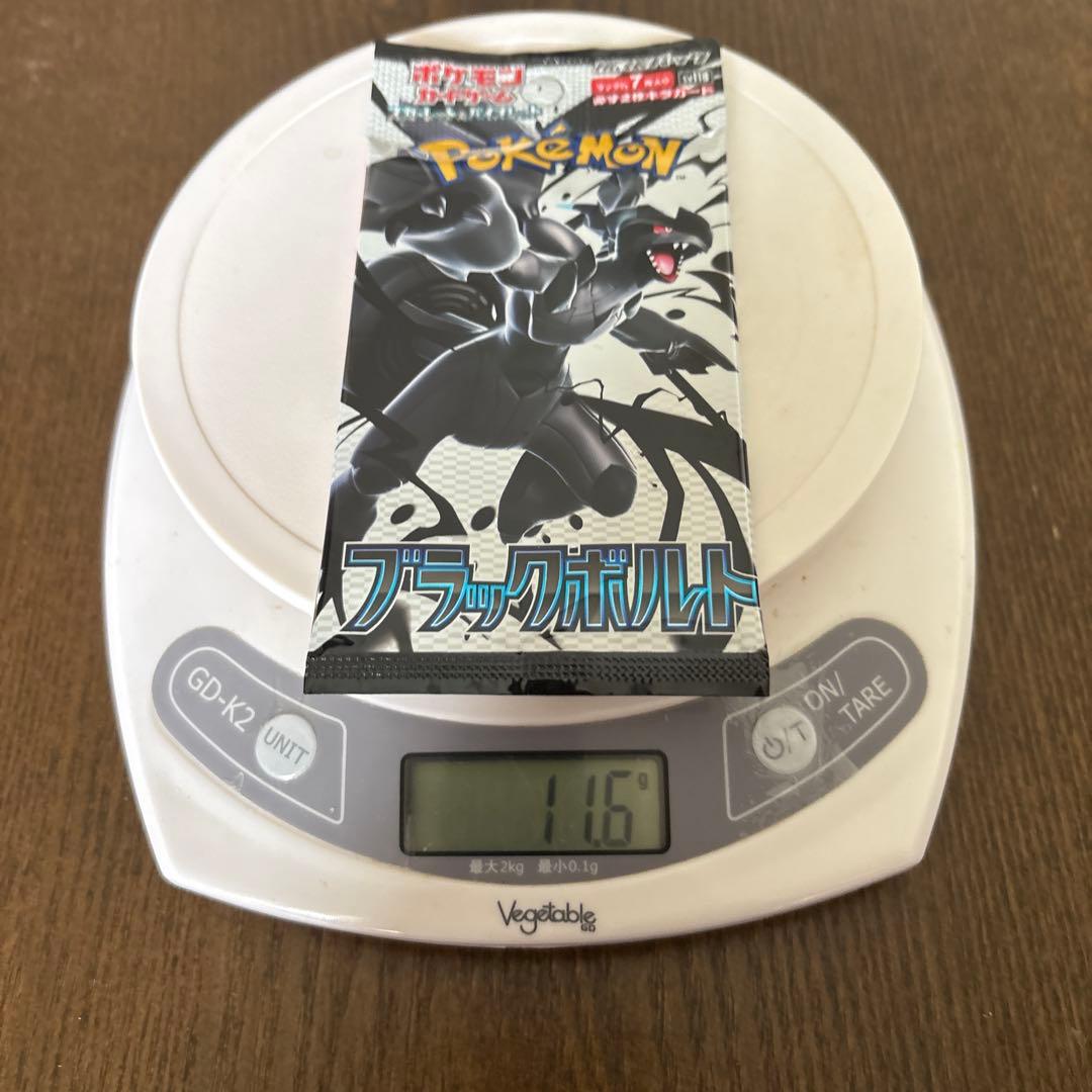 ポケモンカードゲーム ブラックボルトパック 5枚パック