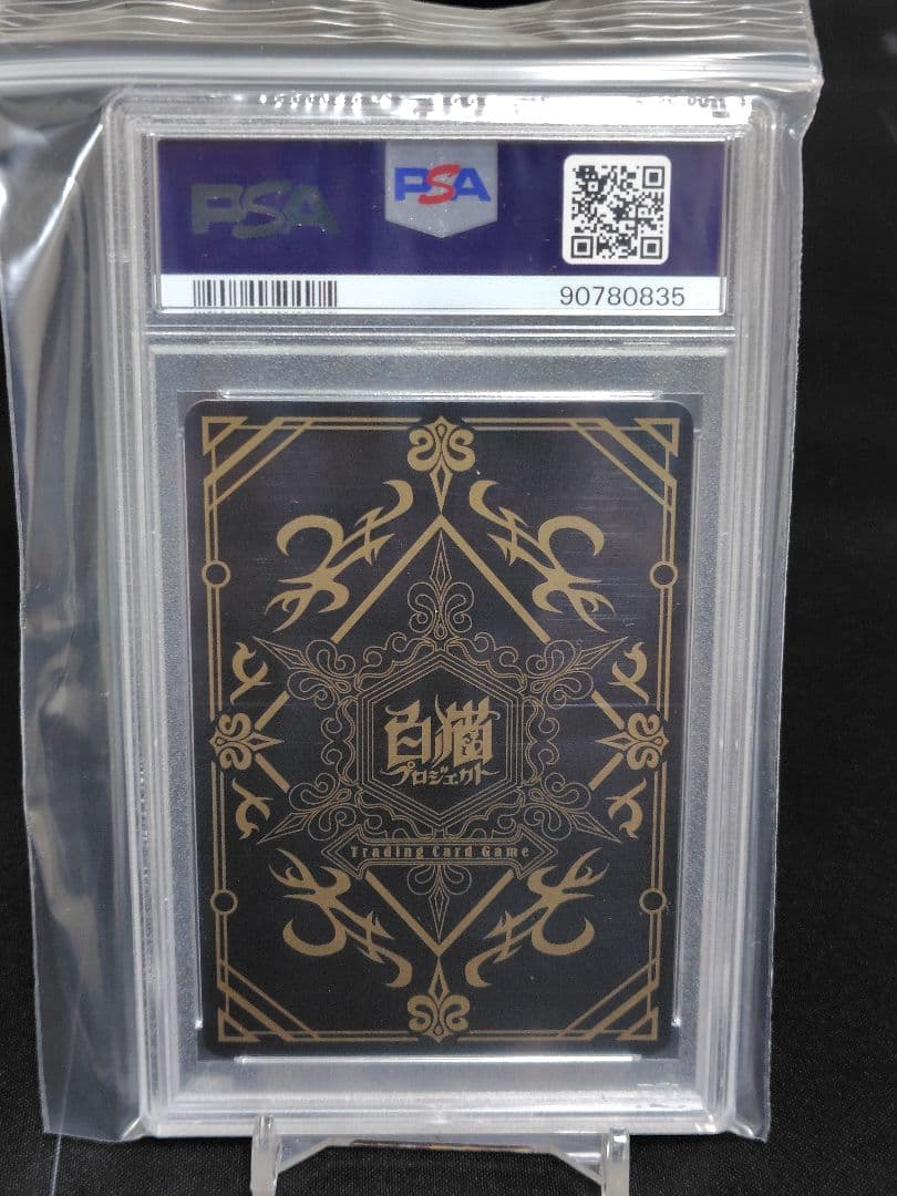 (PSA10)白猫プロジェクトTCG シャルロット 茶熊Ver.