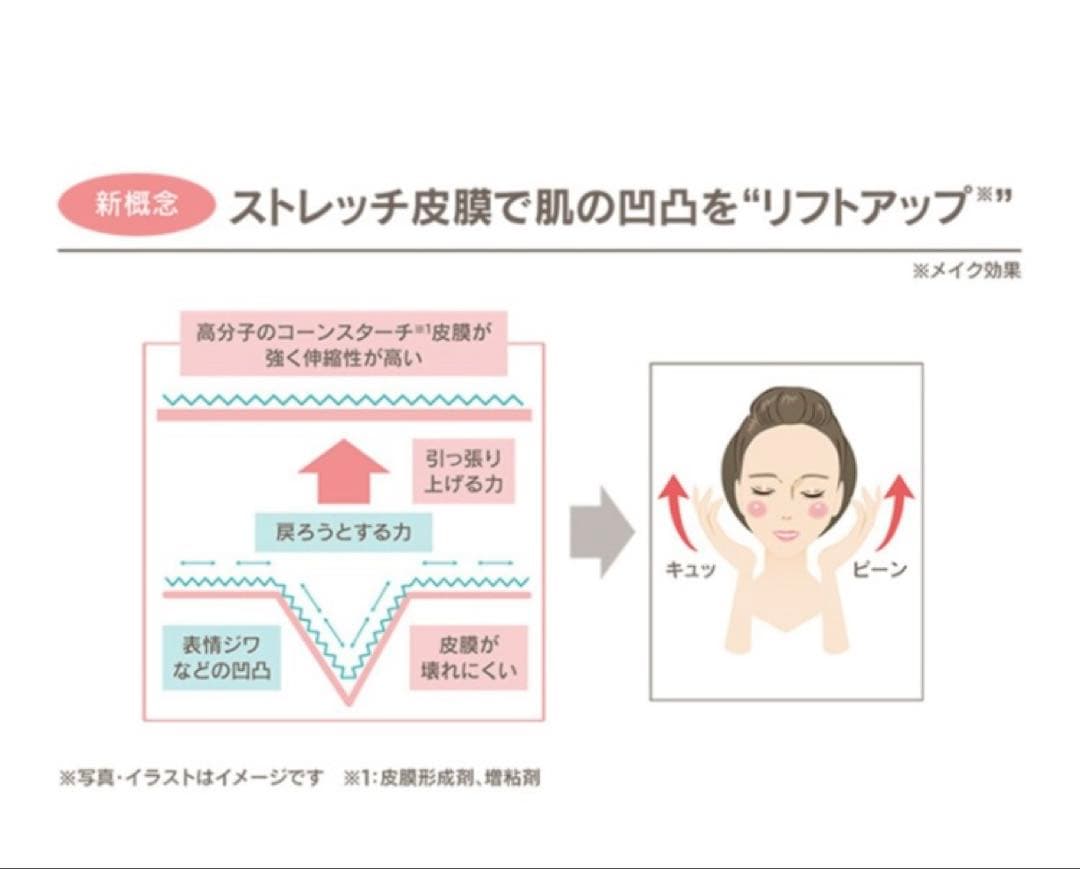 《未開封》サイムダン アクトレス リフティングファンデーション 3点セット