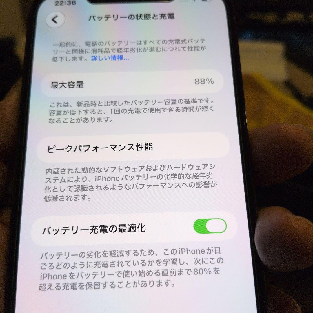 スマートフォン本体 iPhone 12 Pro MAX