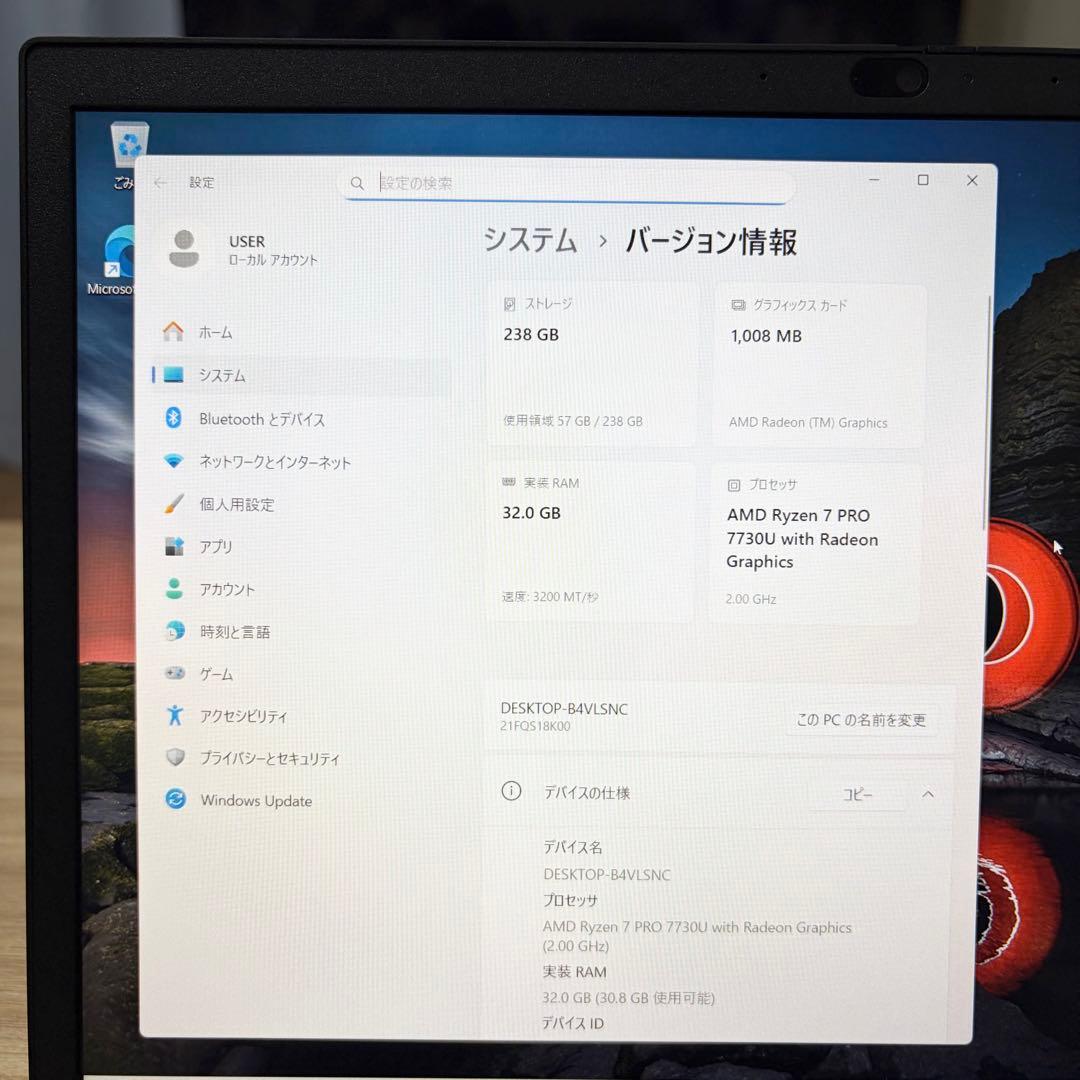 Windowsノート本体 Lenovo ThinkPad L13 Gen4 AMD 32GB 256GB