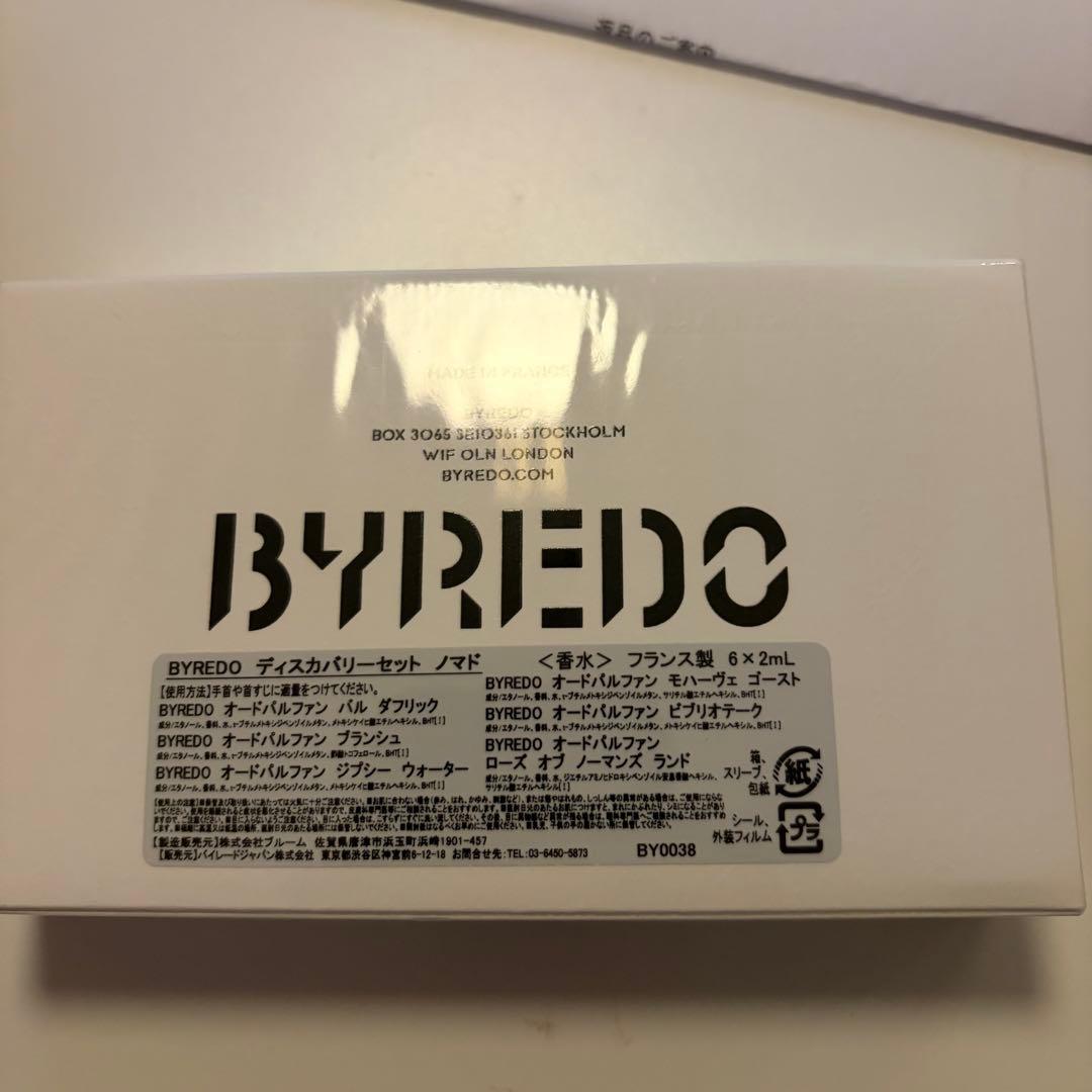 【新品未開封】BYREDO ディスカバリーノマドセット6x2ml