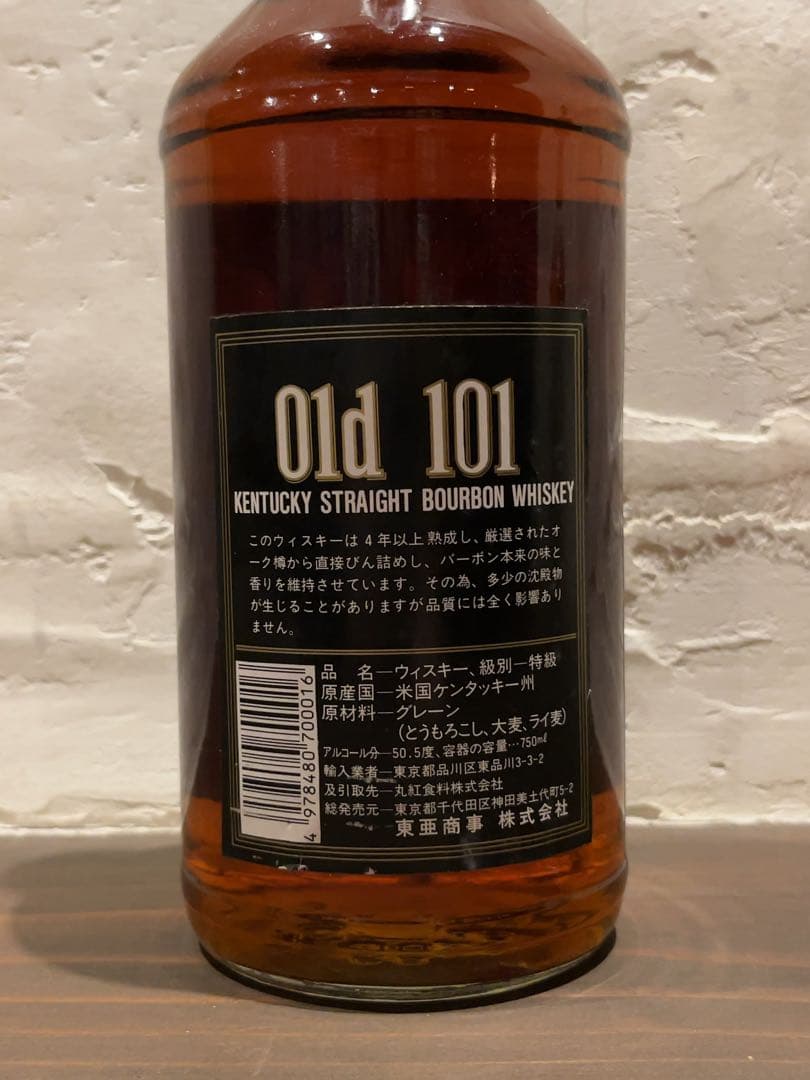 オールド101