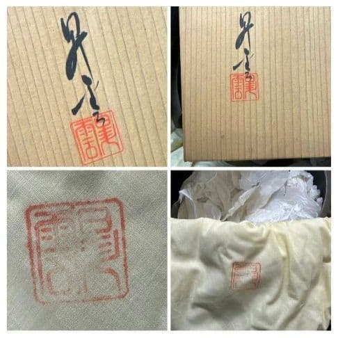 ❇️茶道具 風炉 風炉釜 唐銅製 三つ足 火鉢 工芸品 風呂釜 昇雲