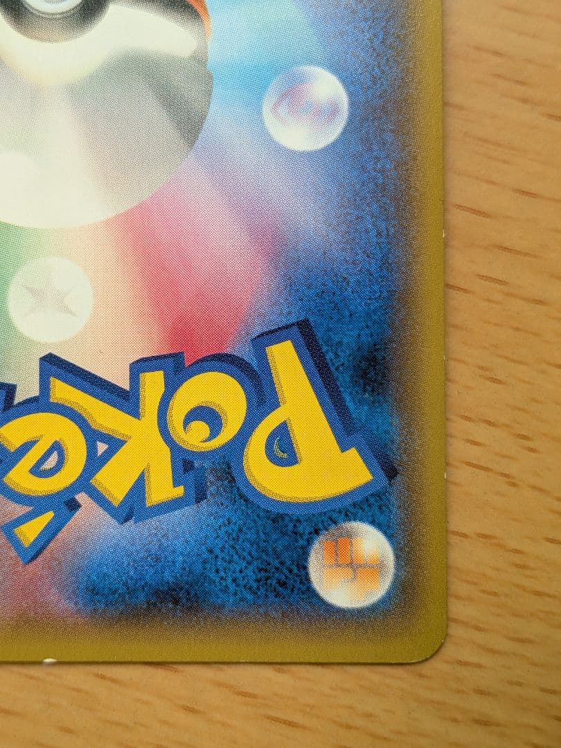 フーパ 光輪の超魔神 フーパ 入場者プレゼント PROMO XYシリーズプロモ