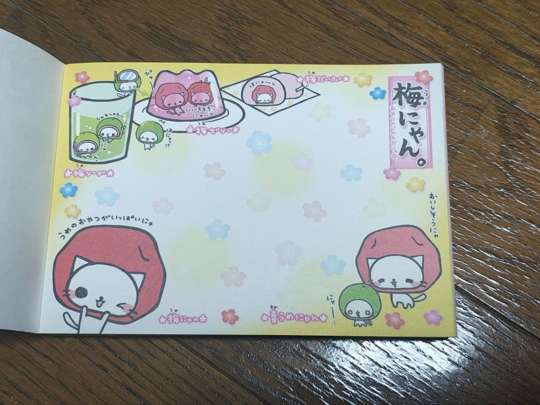 【超貴重 平成レトロ】梅にゃん メモ帳 シール付き