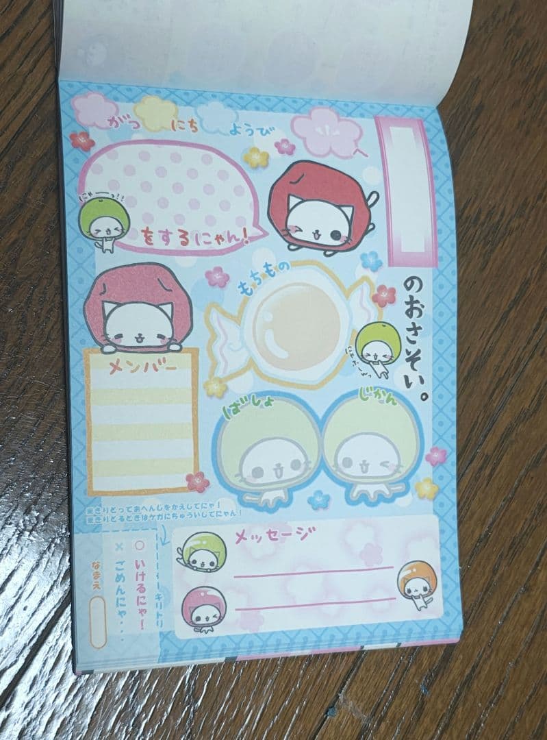 【超貴重 平成レトロ】梅にゃん メモ帳 シール付き