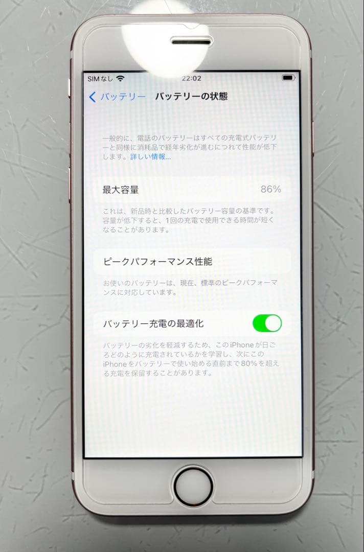 スマートフォン本体 Apple iPhone 6s Rose Gold 64GB