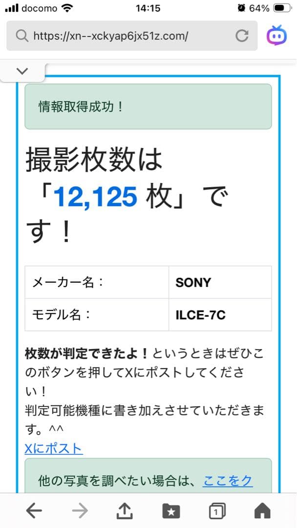 【美品】【SONY】α 7cズームレンズキットFE 28-60mm F4-5.6