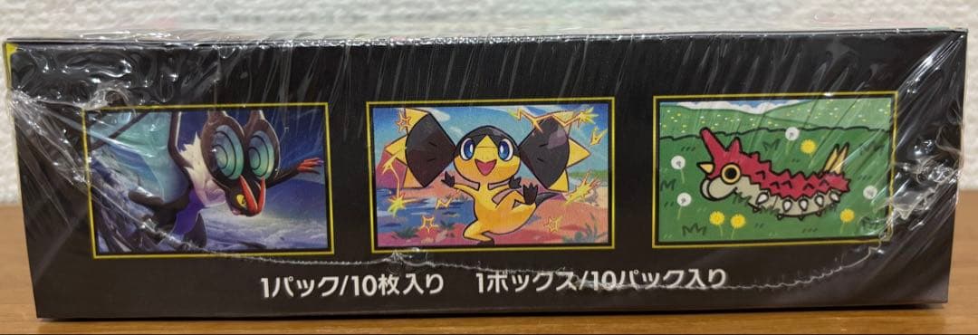 【シュリンク付】ポケモンカード ハイクラスパックMEGAドリームex 1box