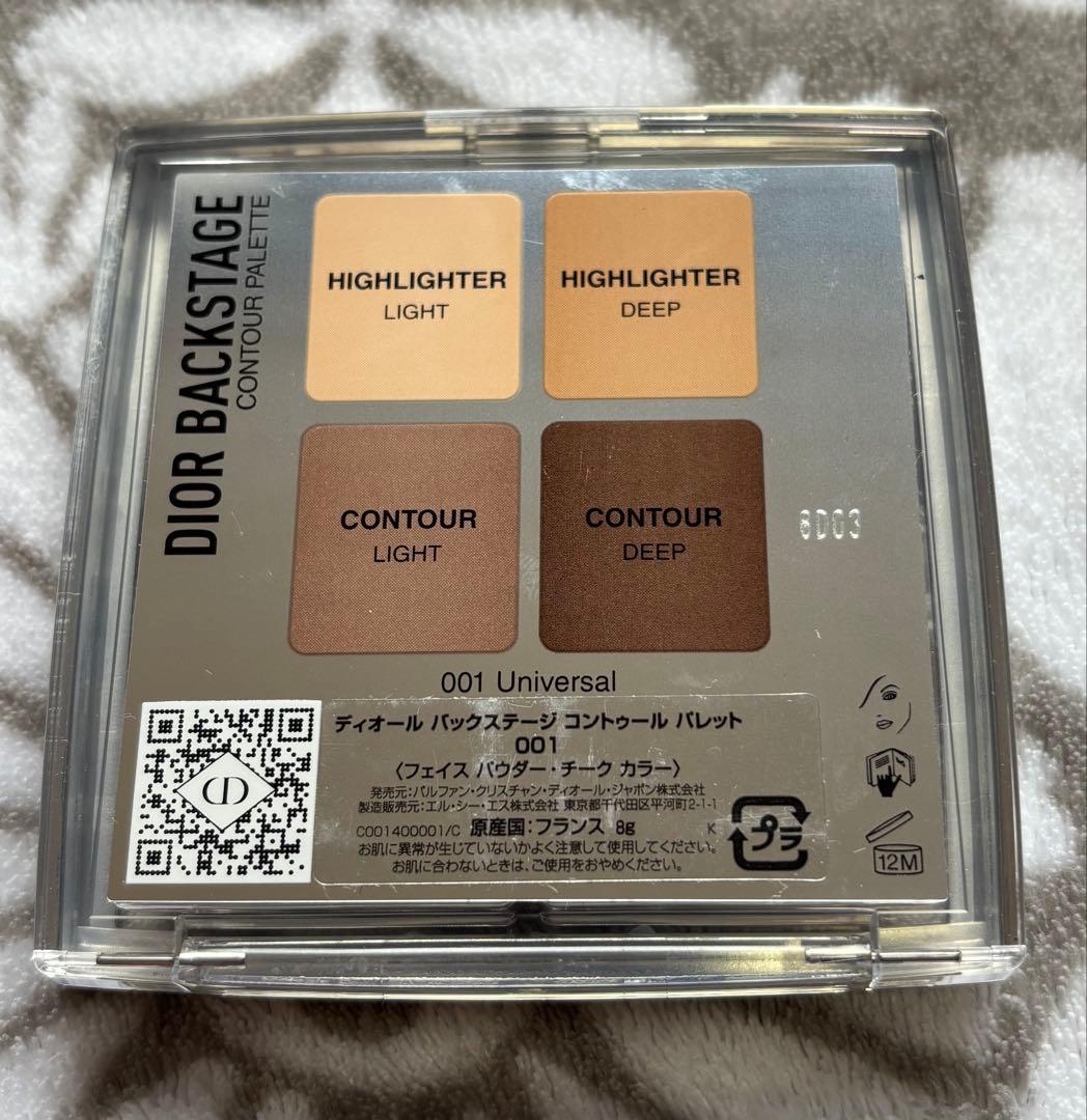 Dior バックステージ コントゥール パレット 001