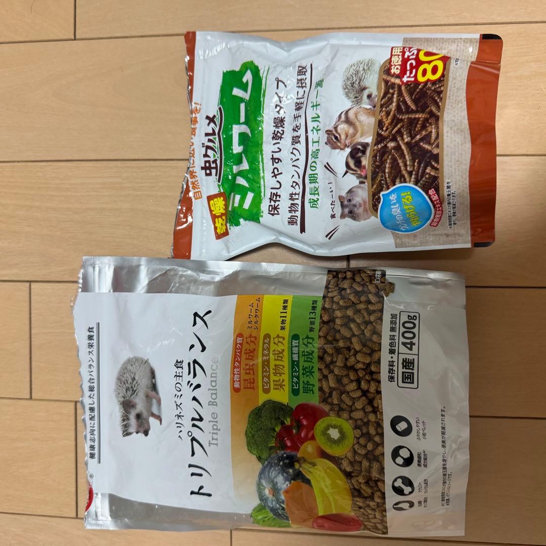 グラスハーモニー 450N 他付属品付