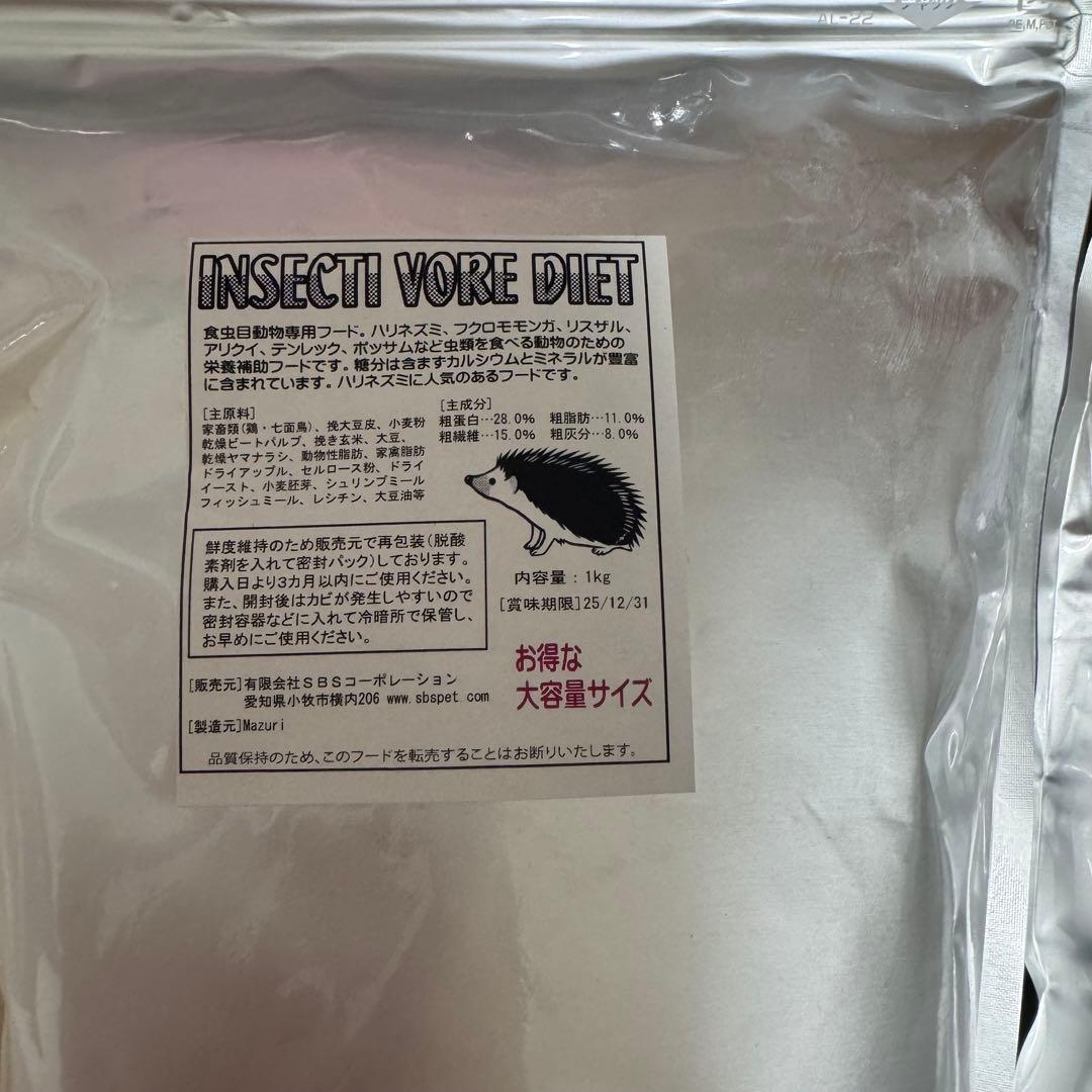 グラスハーモニー 450N 他付属品付