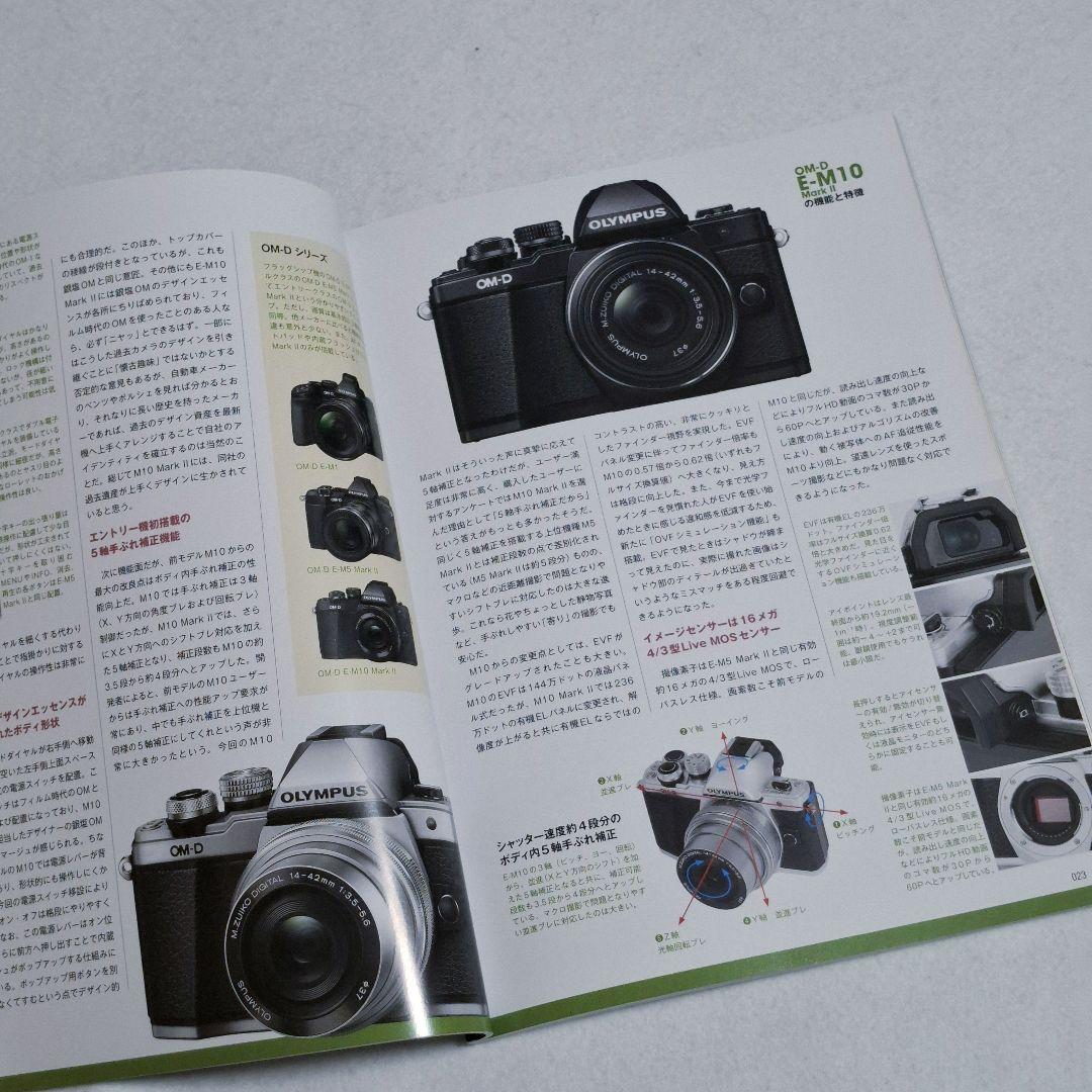 OLYMPUS OM-D E-M10 Mark II シルバー