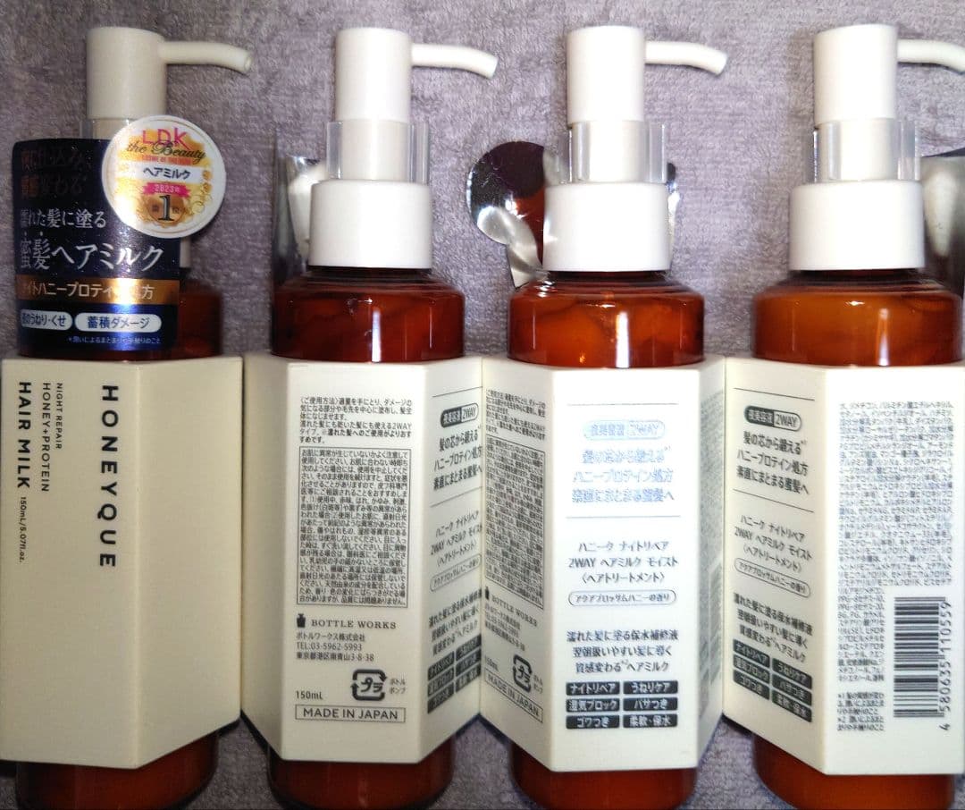 【新品】 ハニーク ナイトリペア 2WAY ヘアミルク モイスト ４本セット