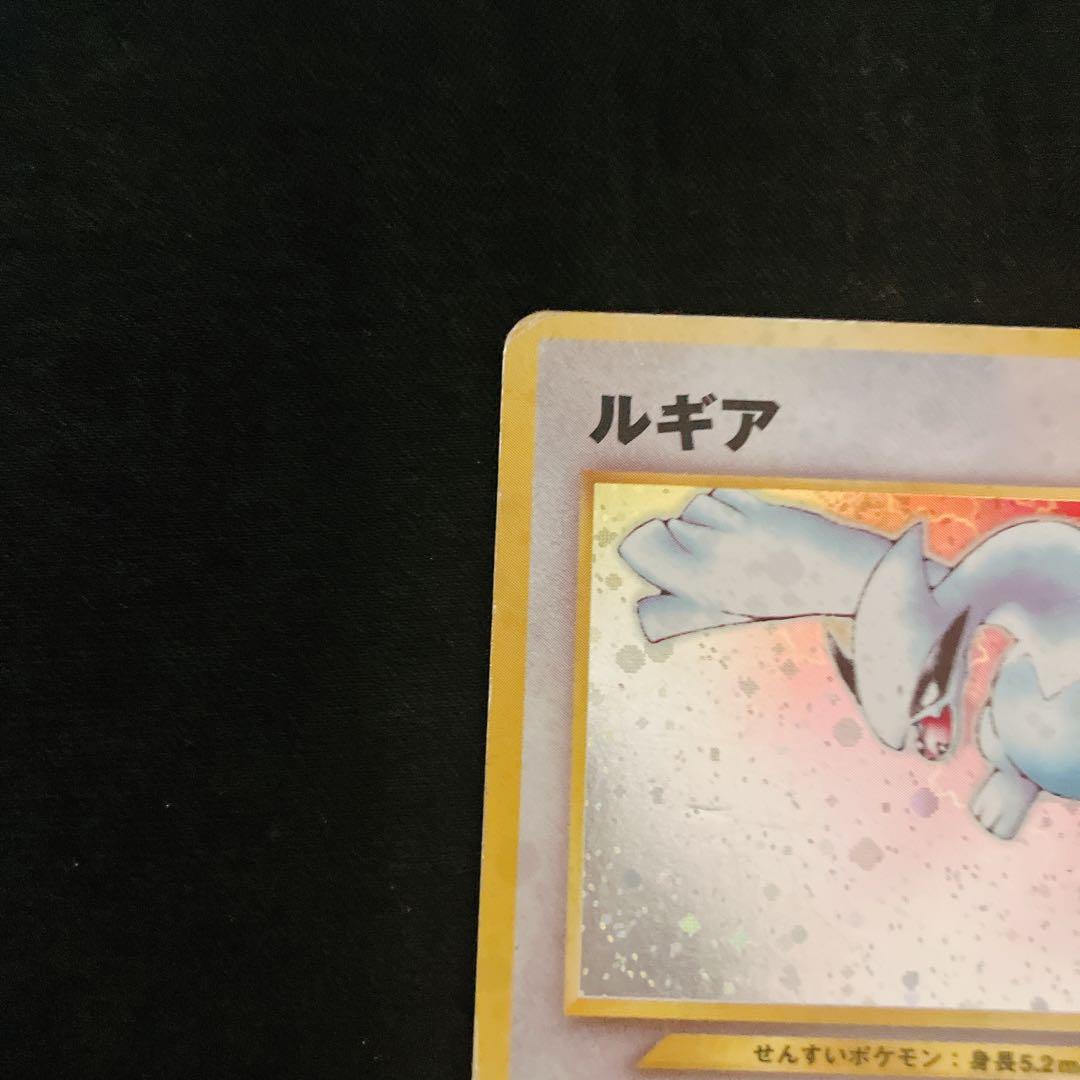 ルギア HP90 レベル45 ポケモンカード
