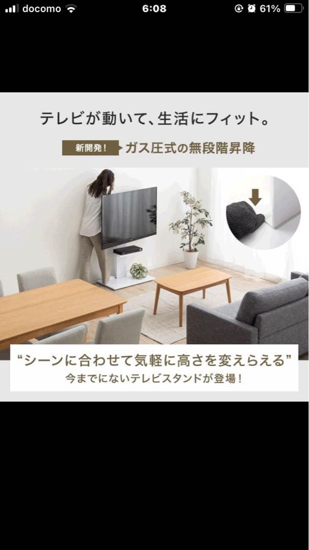 鈴木様、専用