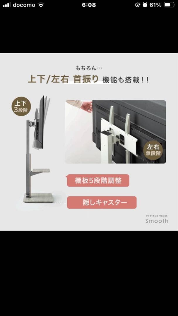 鈴木様、専用