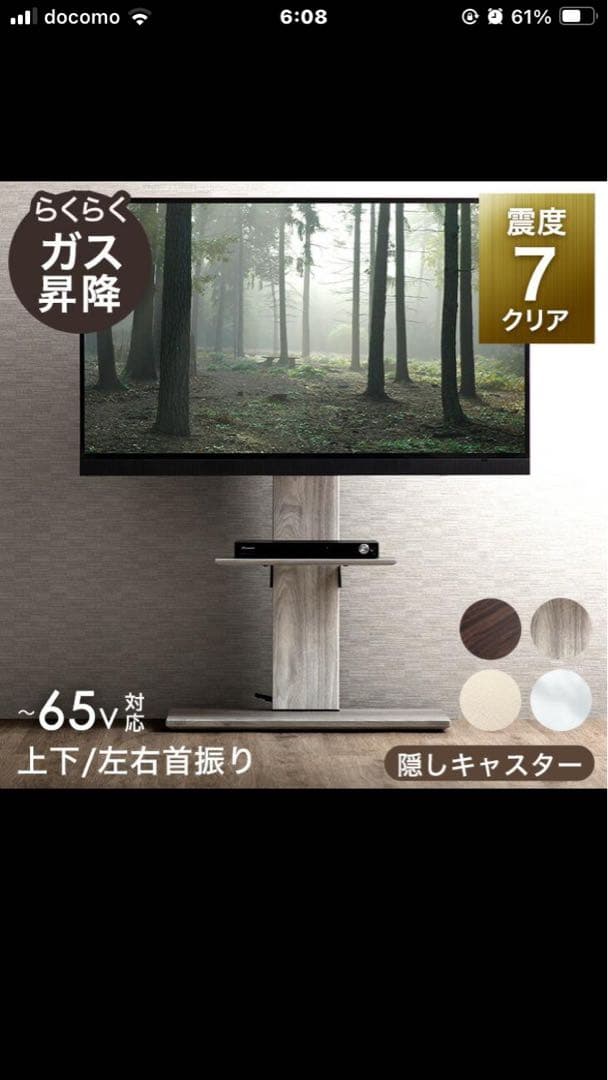 鈴木様、専用
