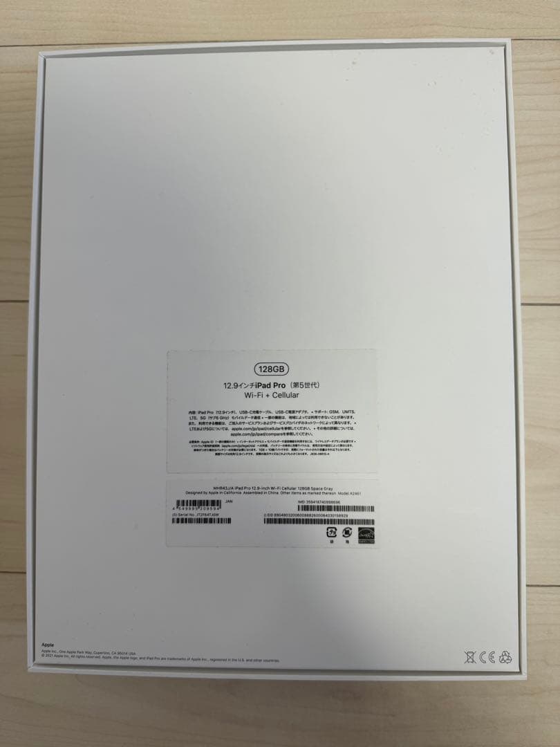 iPad Pro+Magic Keyboard+ SmartFolio 3セット
