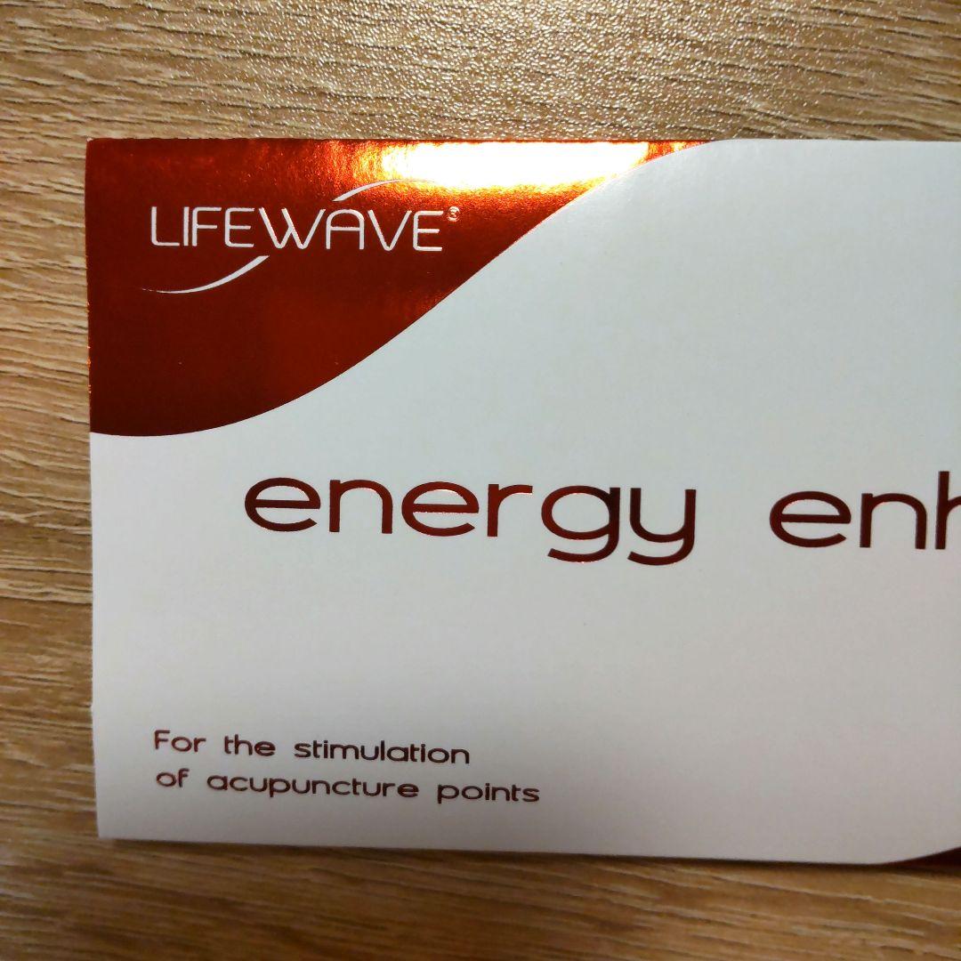 LIFEWAVE energy enhancer 30 パッチ　２個セット