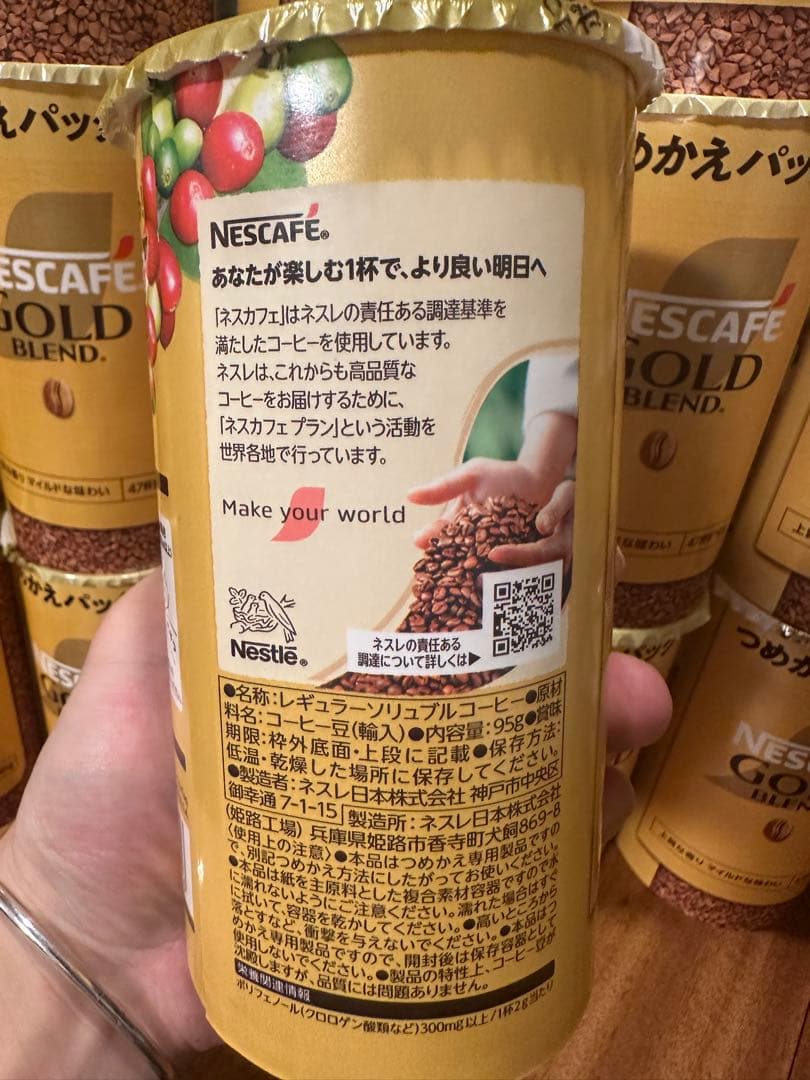 NESCAFÉ GOLD BLEND インスタントコーヒー 95g缶×32