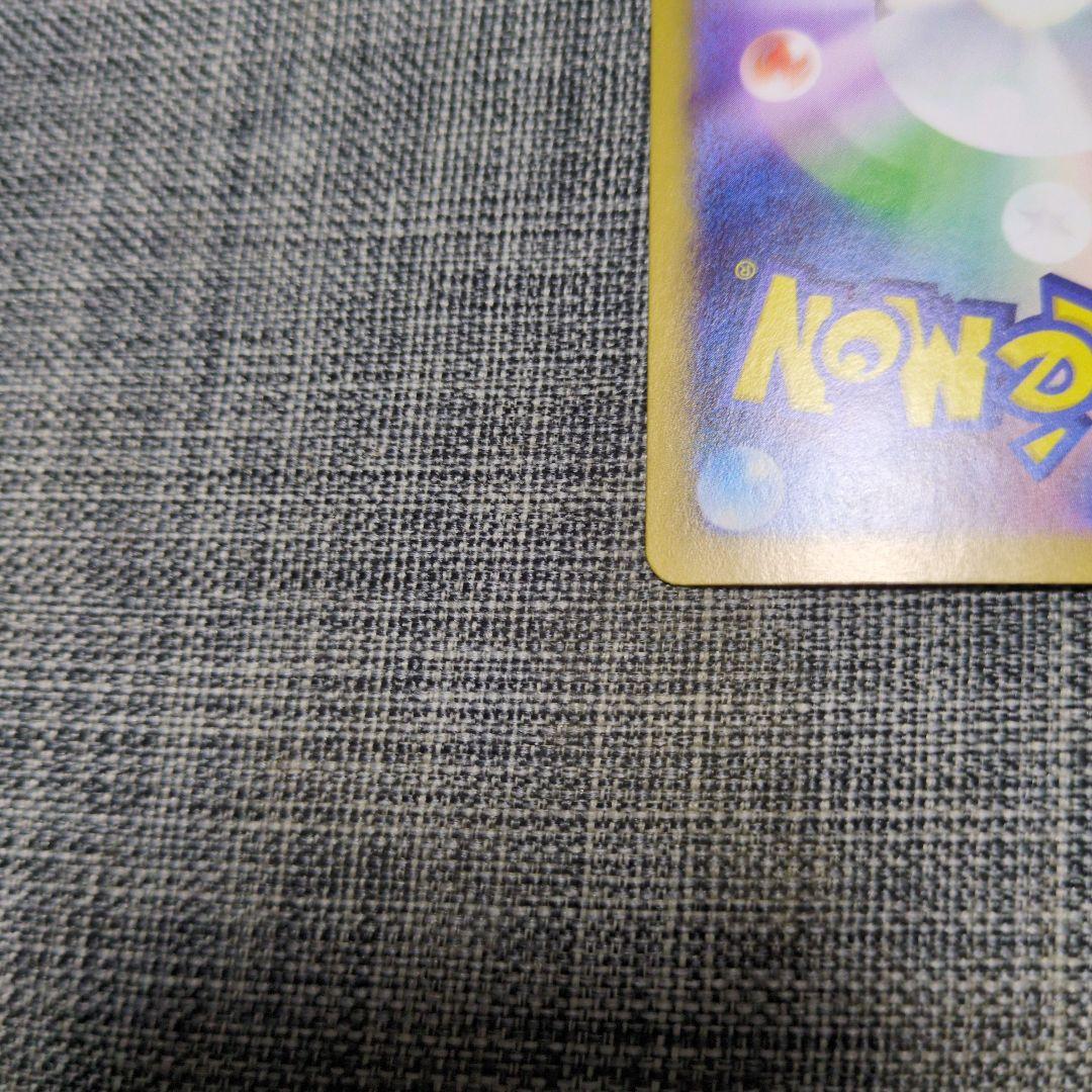 ムニキスゼロ、 SARニャース