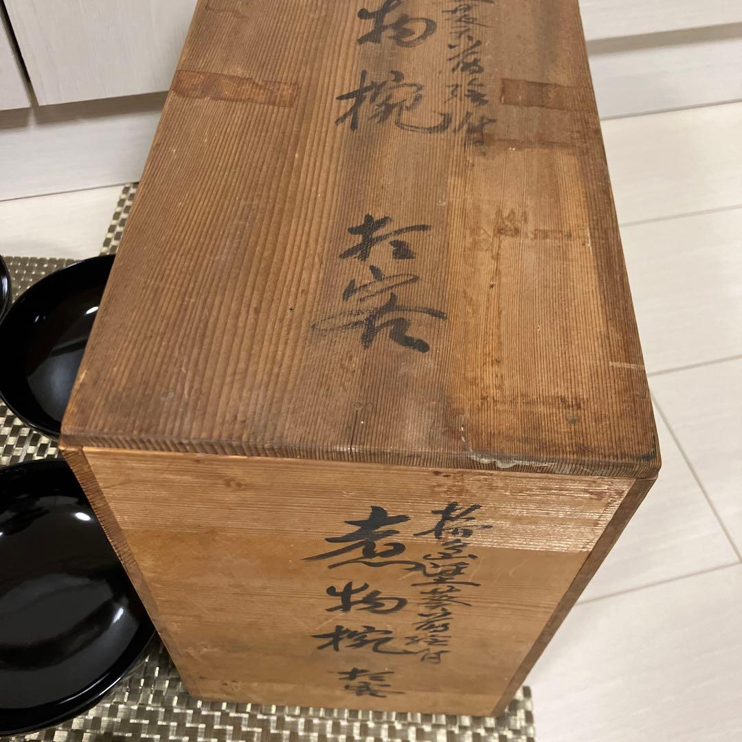 輪島塗　椀　葵房絵付煮物椀　漆器10客セット