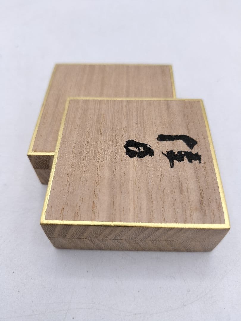 c979【未使用】 香合 木地 桐色紙 立花大亀『佳日』稲尾誠中斎 木箱 茶道具
