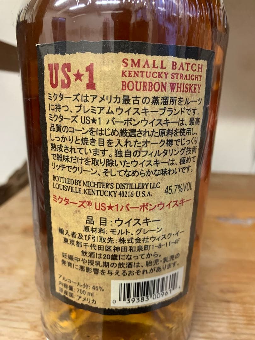 ミクターズ　Michter's US*1 Bourbon 45.7% 700ml