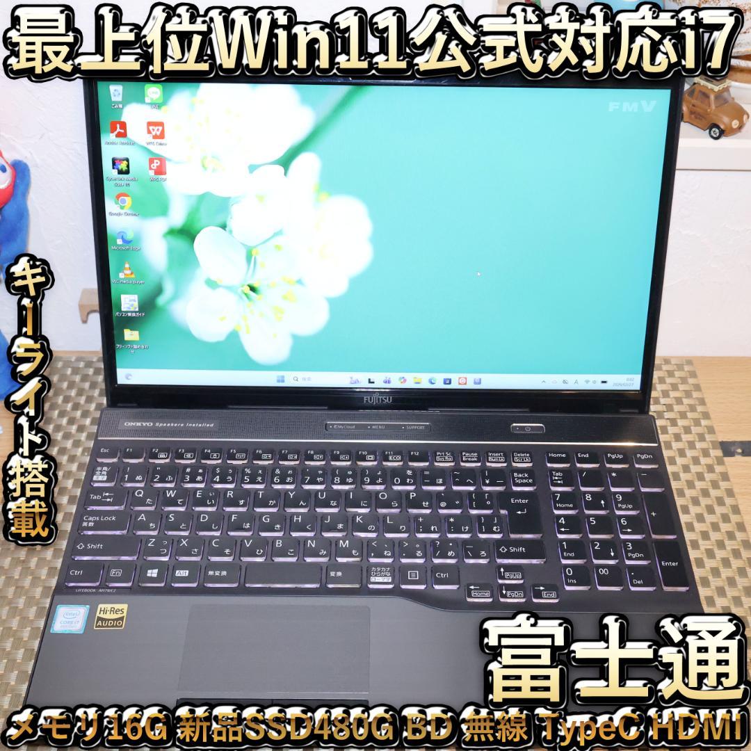 最上位Win11公式対応i7/メ16/新品SSD/BD/無線/カメラ/TypeC