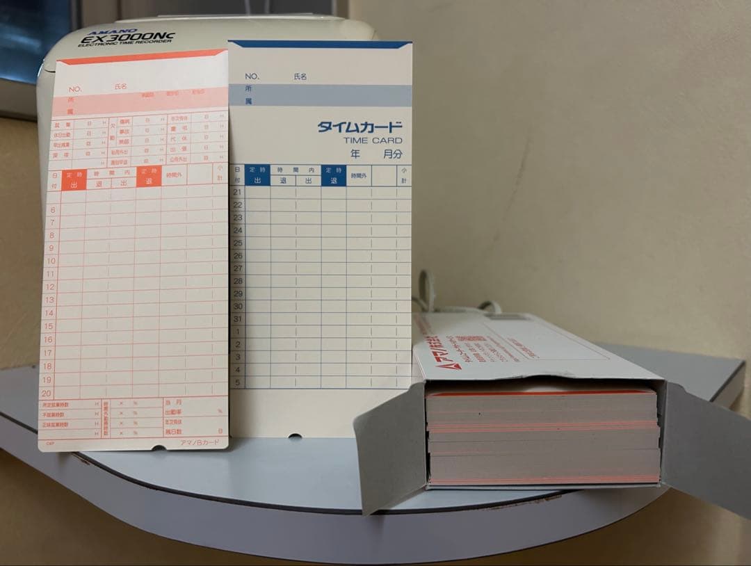 AMANO EX3000Nc タイムレコーダー + タイムカード100枚