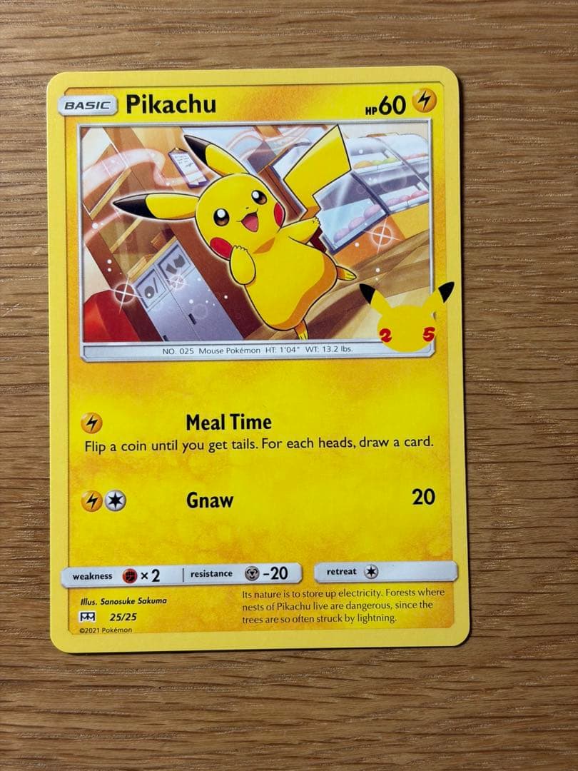 ポケモンカード海外マクドナルド限定25周年　フルコンプ(ホロ・ノーマル計50枚)