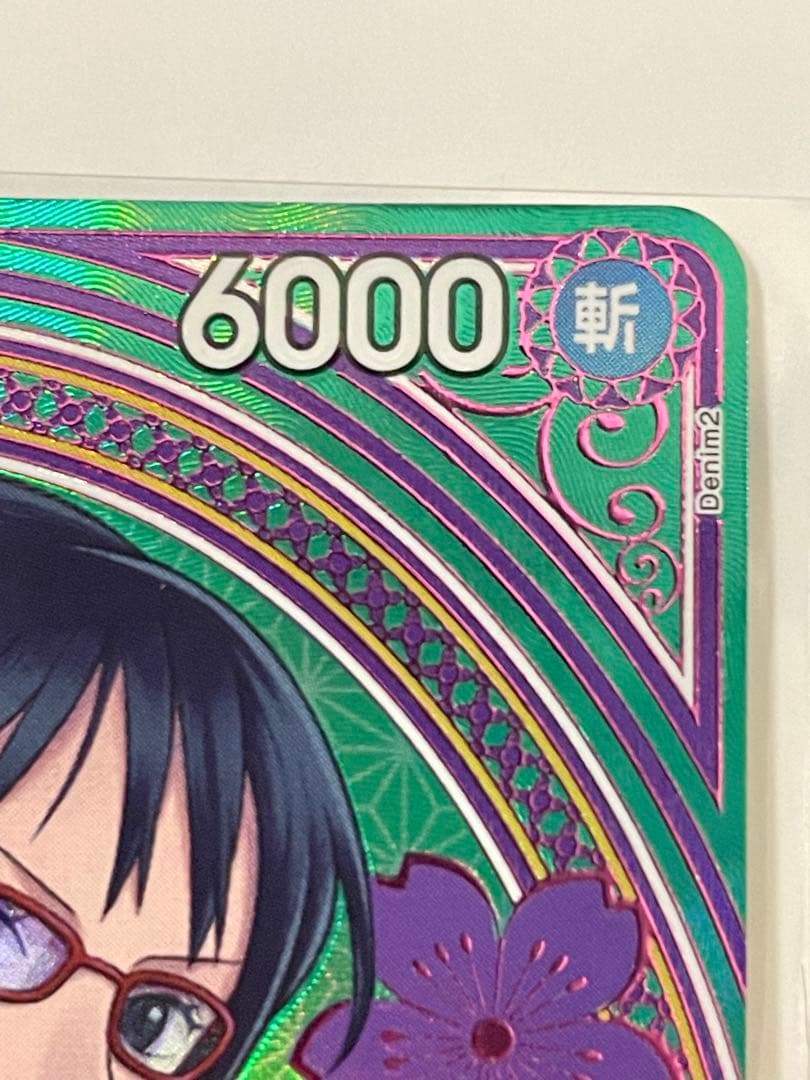 たしぎ　SP EB03-018 Heroines Edition ワンピース