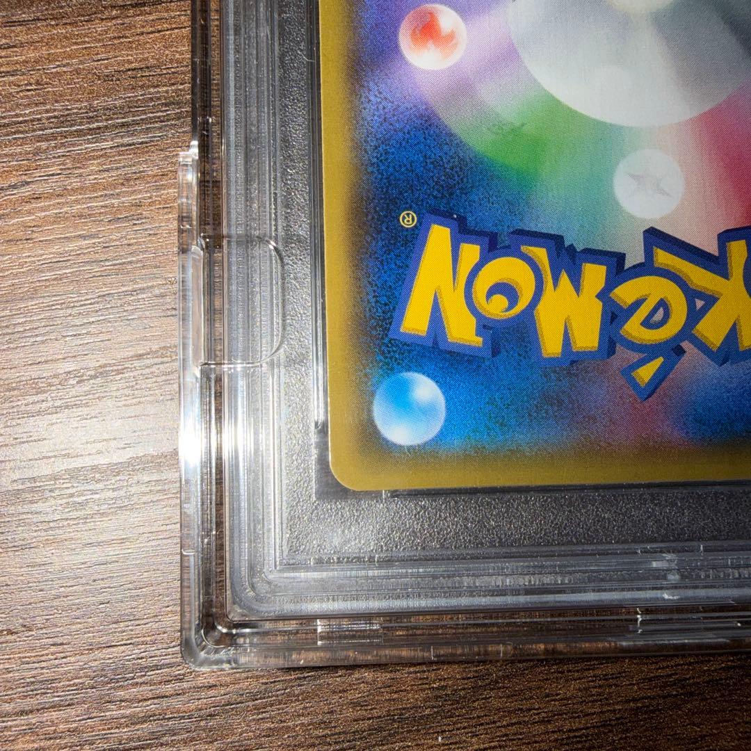 ピカチュウPROMO S-Pプロモカード PSA10