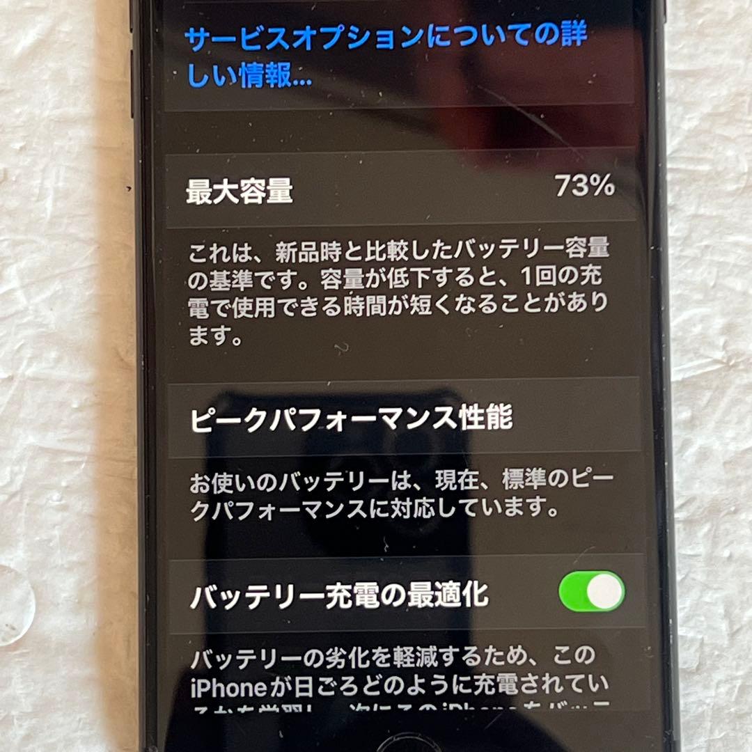 ジャンク アップル iPhone 8plus 64GB au