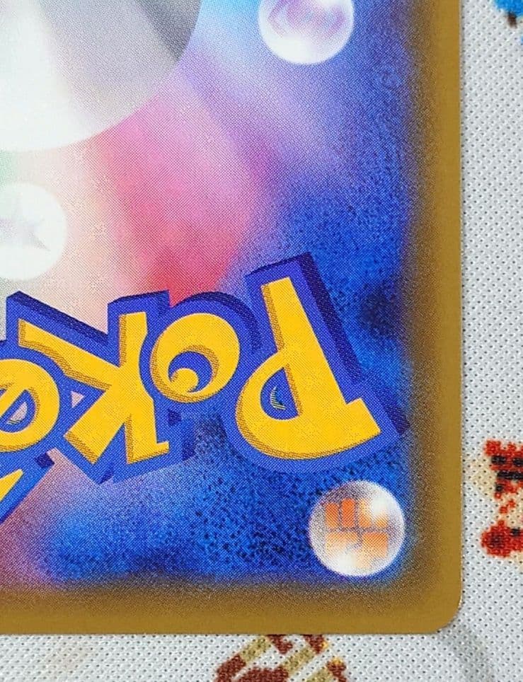 ポケモンセンターのお姉さん：「ムゲンゾーン」2BOX購入キャンペーン PROM…