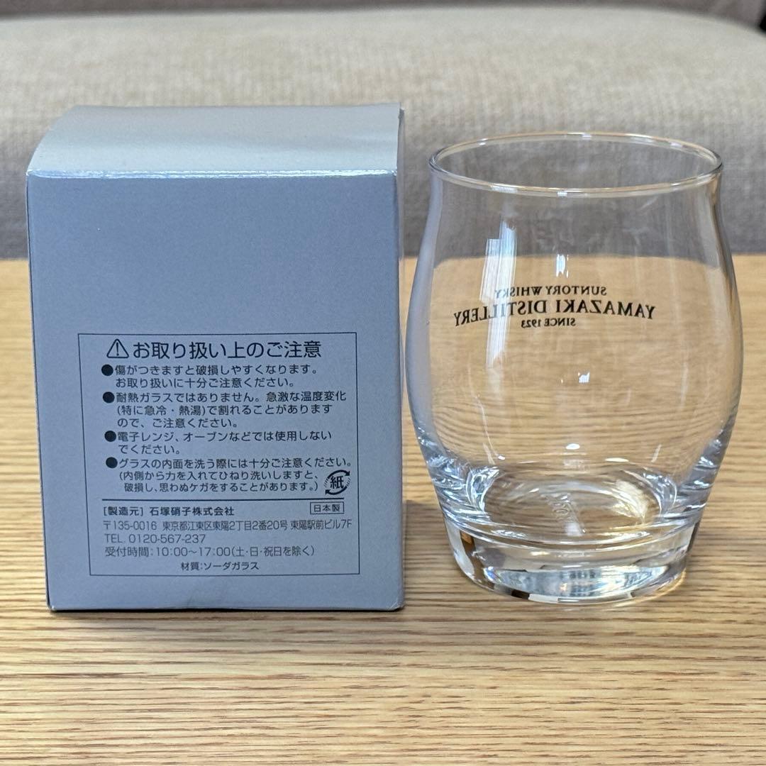 【未開栓】山崎蒸溜所 限定ウイスキー180ml & ハーフロックグラスセット