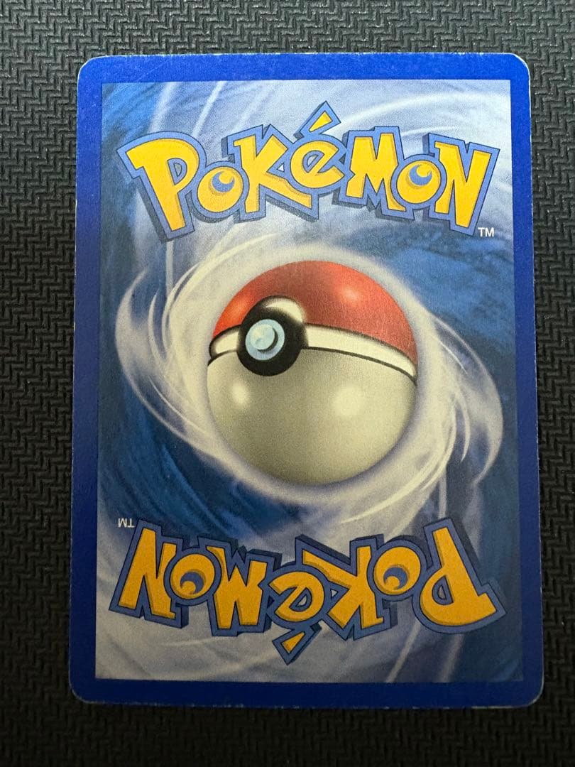 ポケモンカード ミュウ e1 カードe 英語版 リバホロ