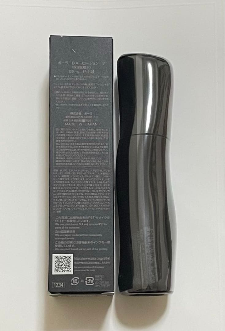 【新品未使用】POLA B.A ローション 7 120mL 本体 百貨店 正規品
