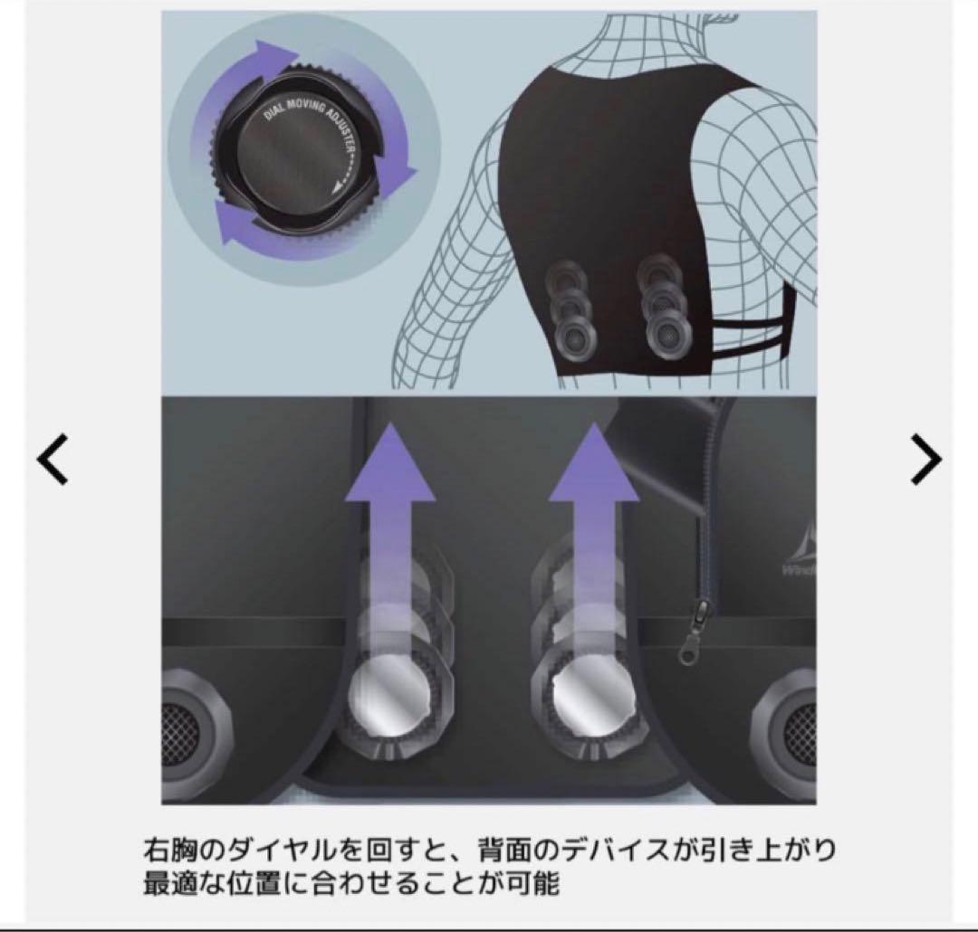 【新品未使用】ワークマンWindCore PROモデル 空調服 冷暖房機能付き