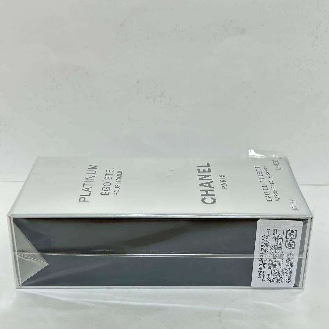 シャネル エゴイスト プラチナム オードトワレ 100ml ⑥